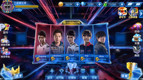 经典三核输出！ Elk Ezreal冲刺并赢得了团战， Bilibili Gaming 在第一场比赛中击败了 Top Esports